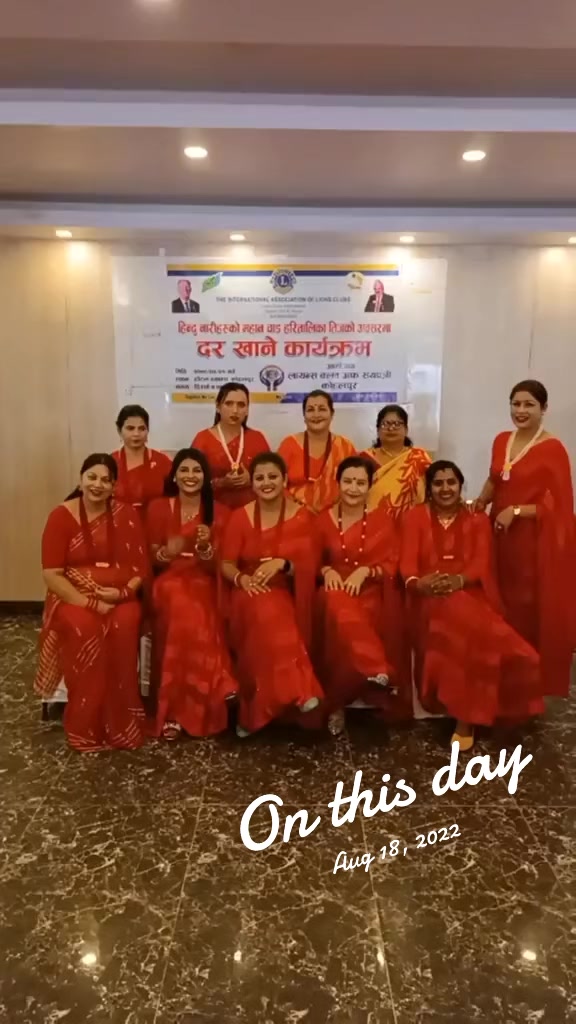 @Shanti Tiwari Gaire