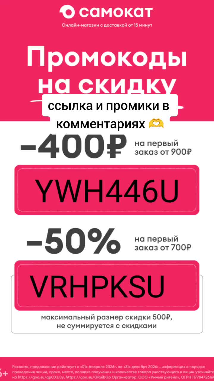 @Евгения