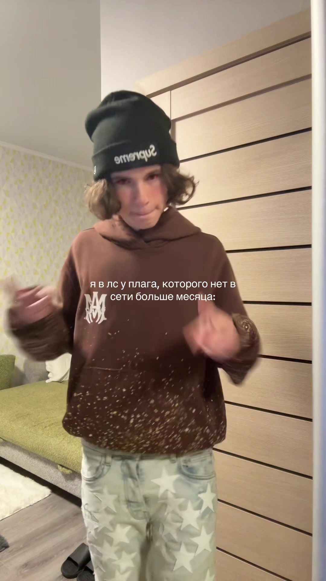 @Сентя Килаут