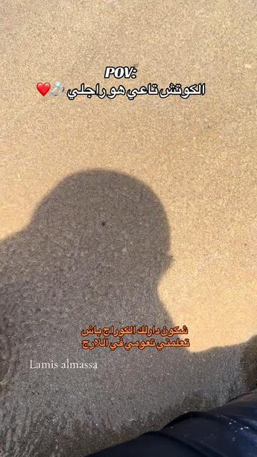 @♛ الُـمـاسـة🦢&❤️💍 ♛