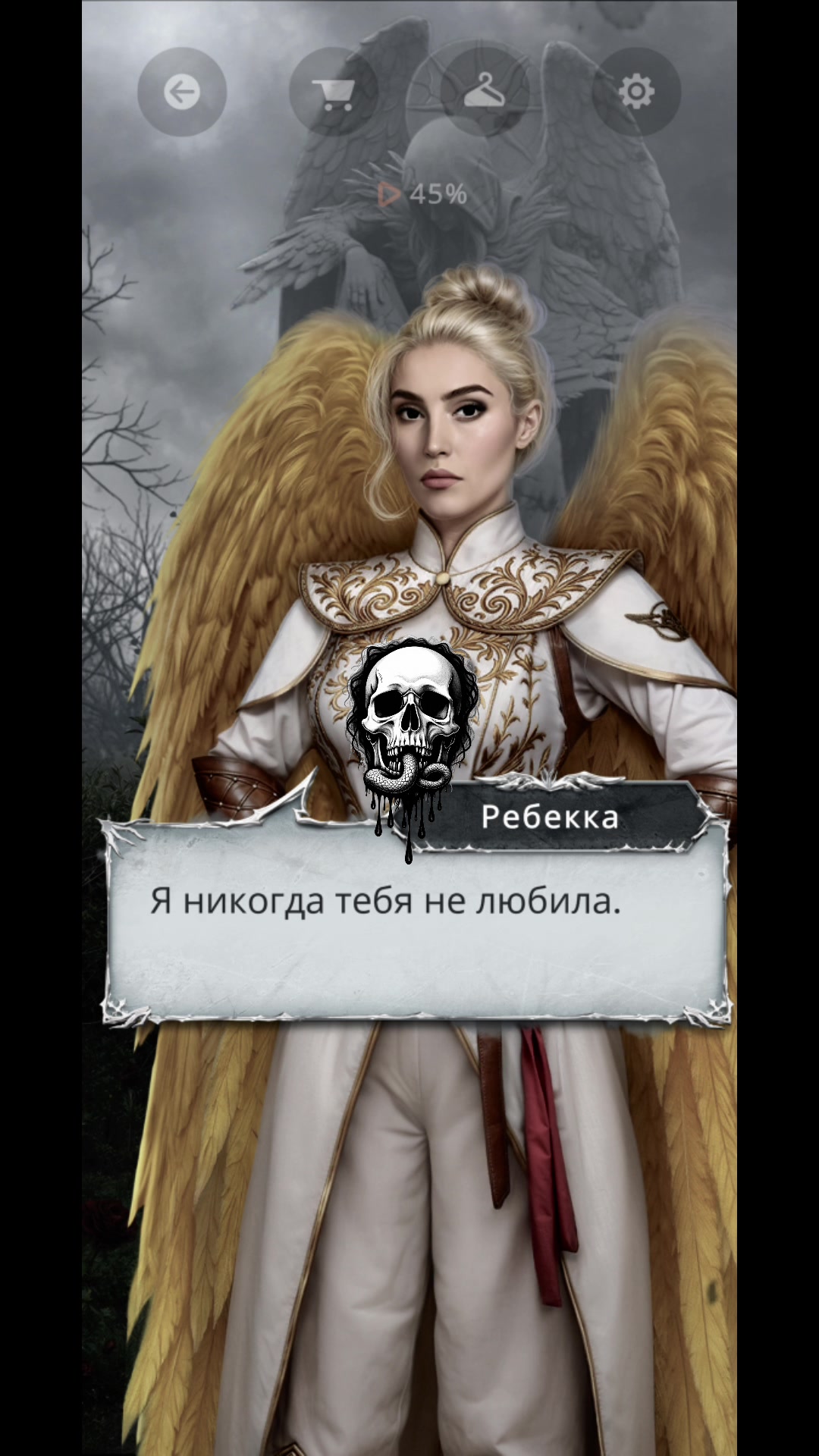 @Anastasia