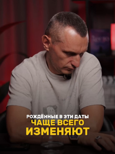 @НУМЕРОЛОГ АЛЕКСЕЙ КАПУСТИН