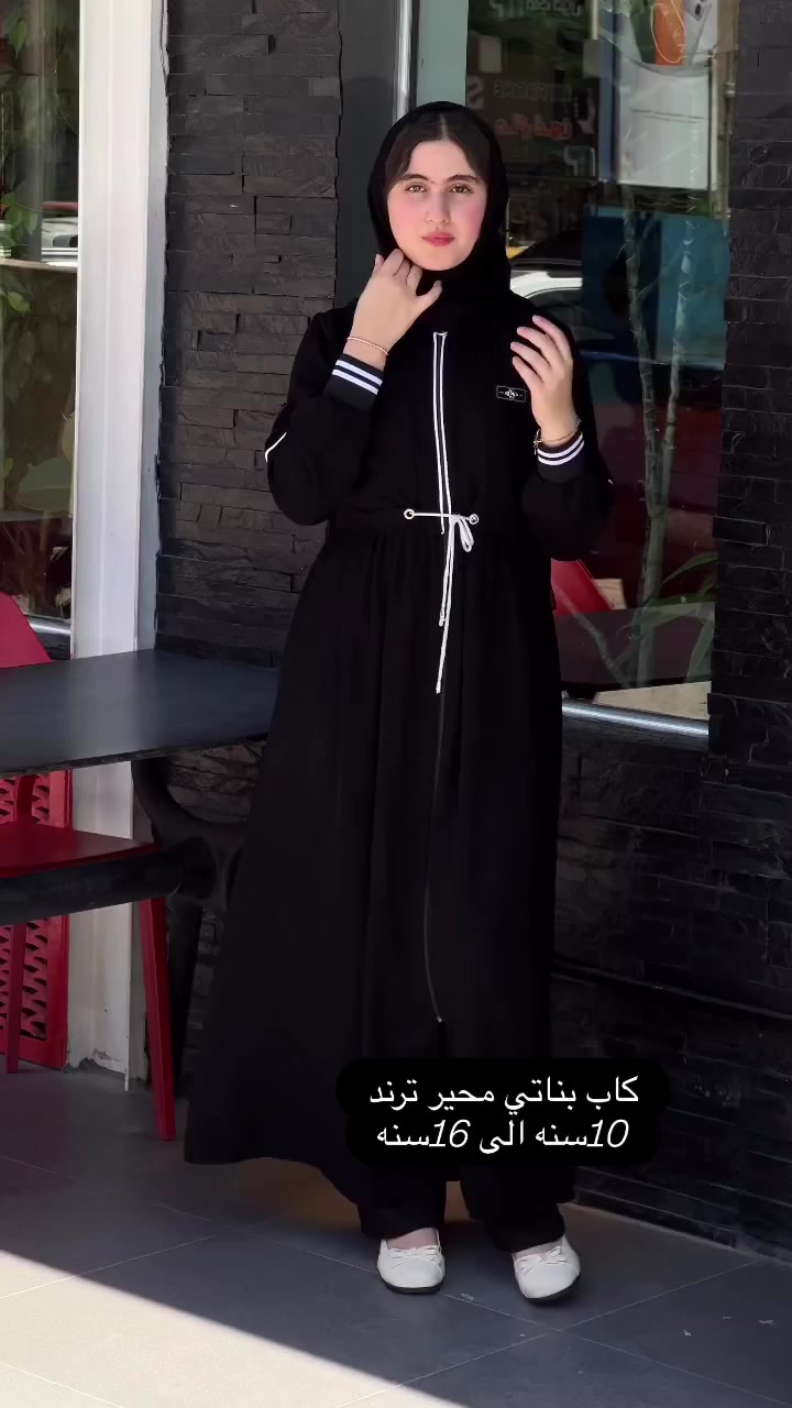 @الأميرة