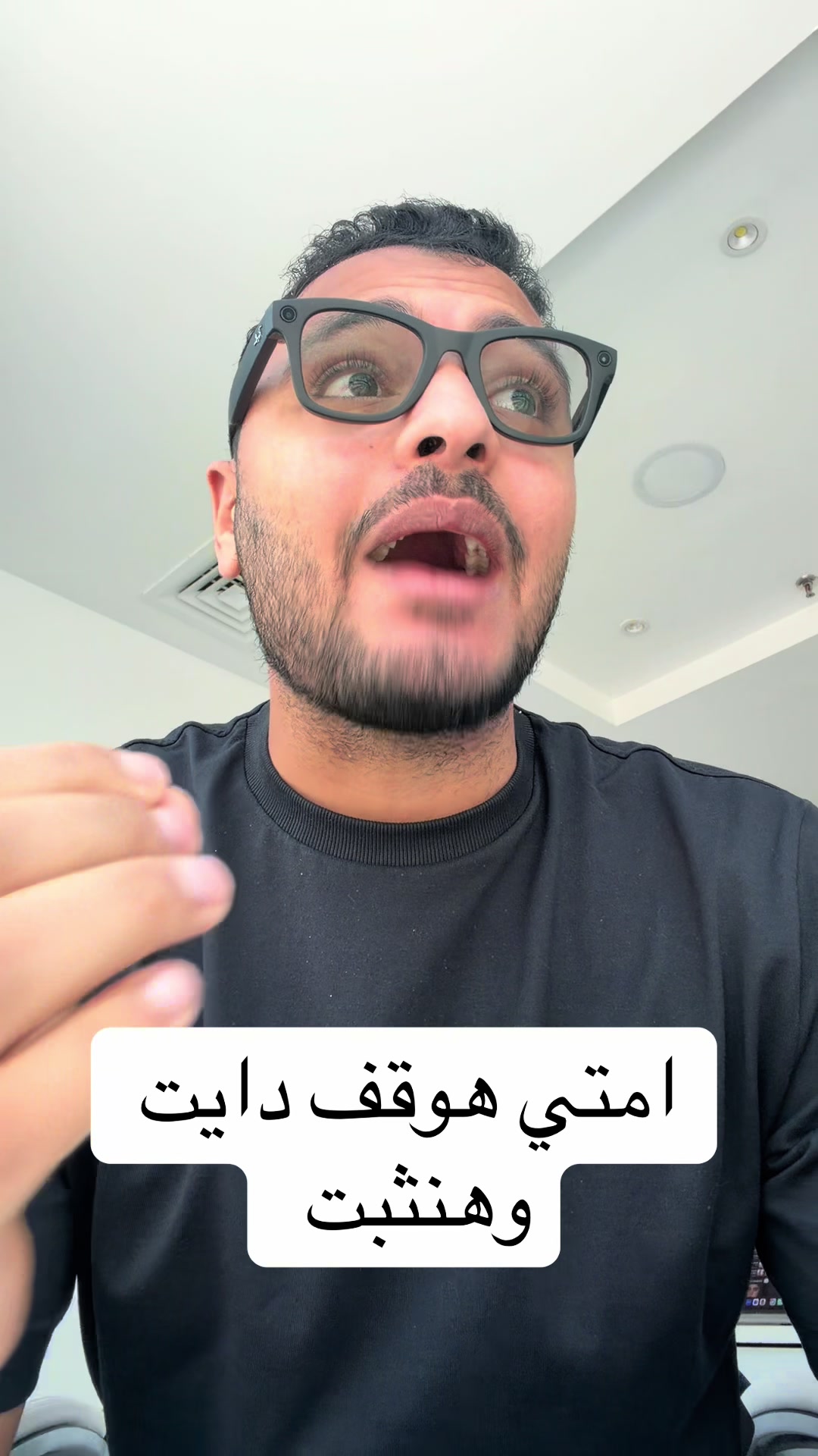 @Dr Waliid Shamhot