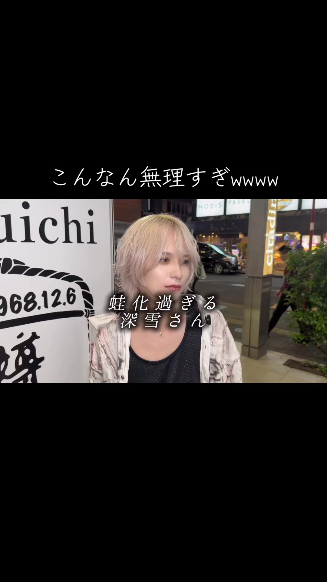 @みゆき 【YGGDRASILL本店】