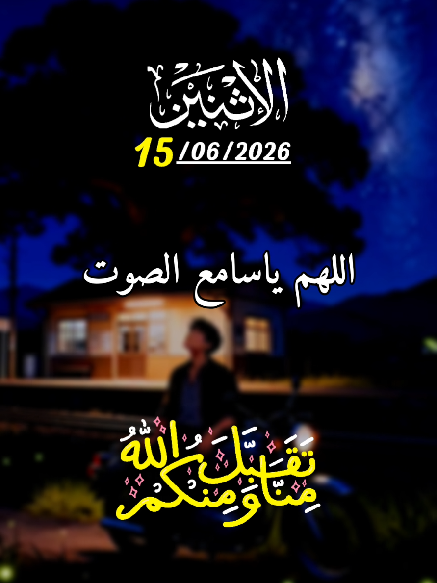 @دعاء مستجاب