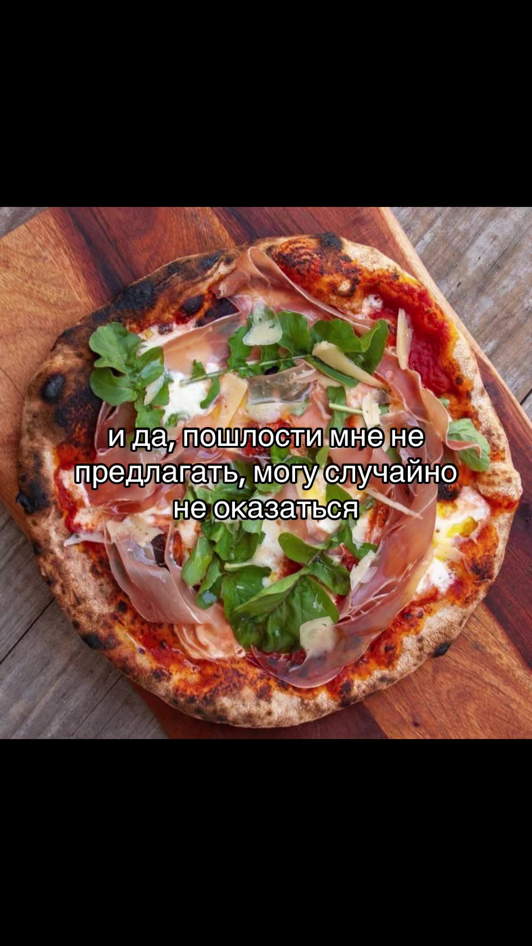 @появление