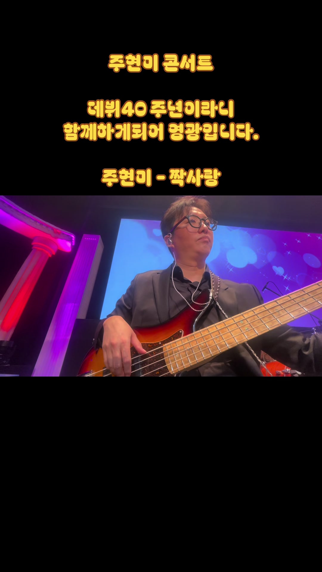 @🎸🧀Jerry제리🧀🎸🐹