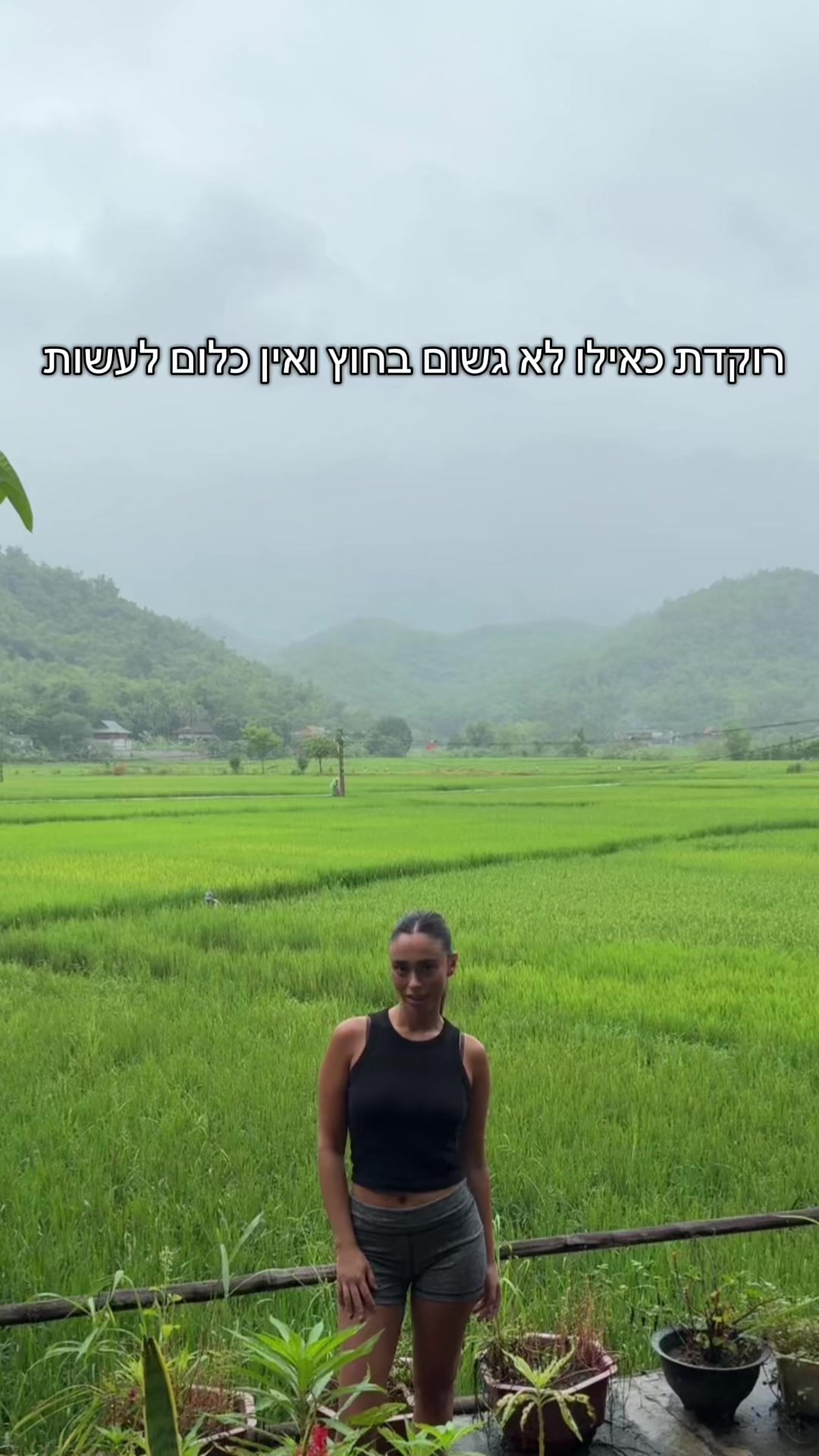 @Shira Harif