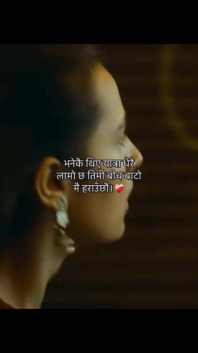 @आकाश क्षेत्रि