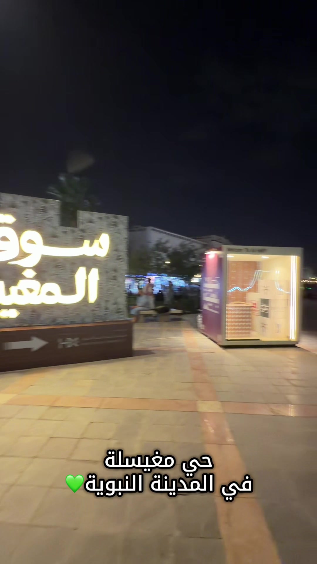 @متعب التميمي 💚🇸🇦