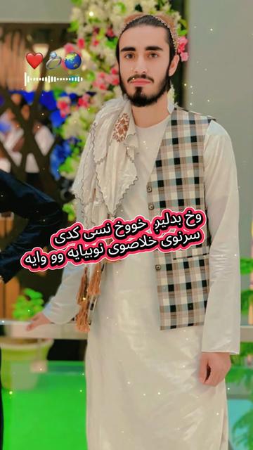 @حميد