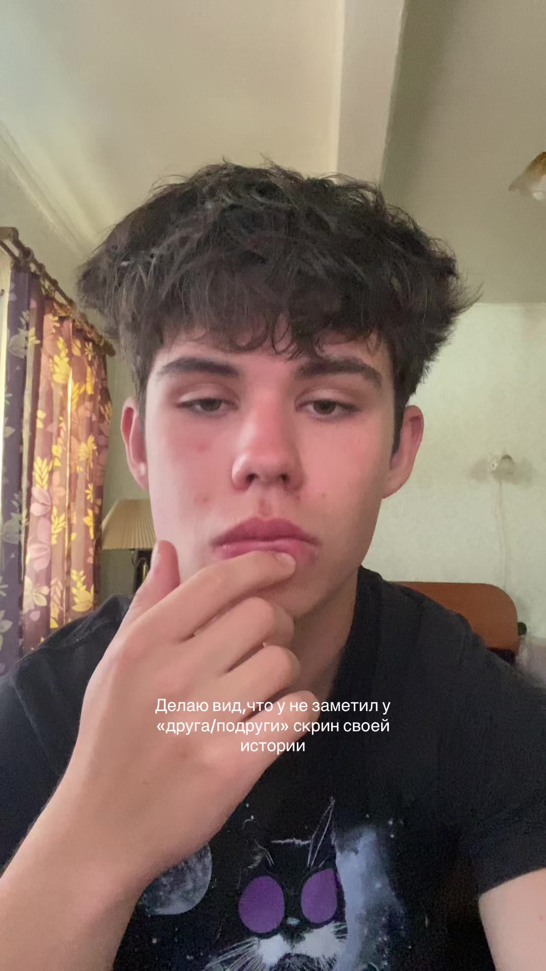 @ярик