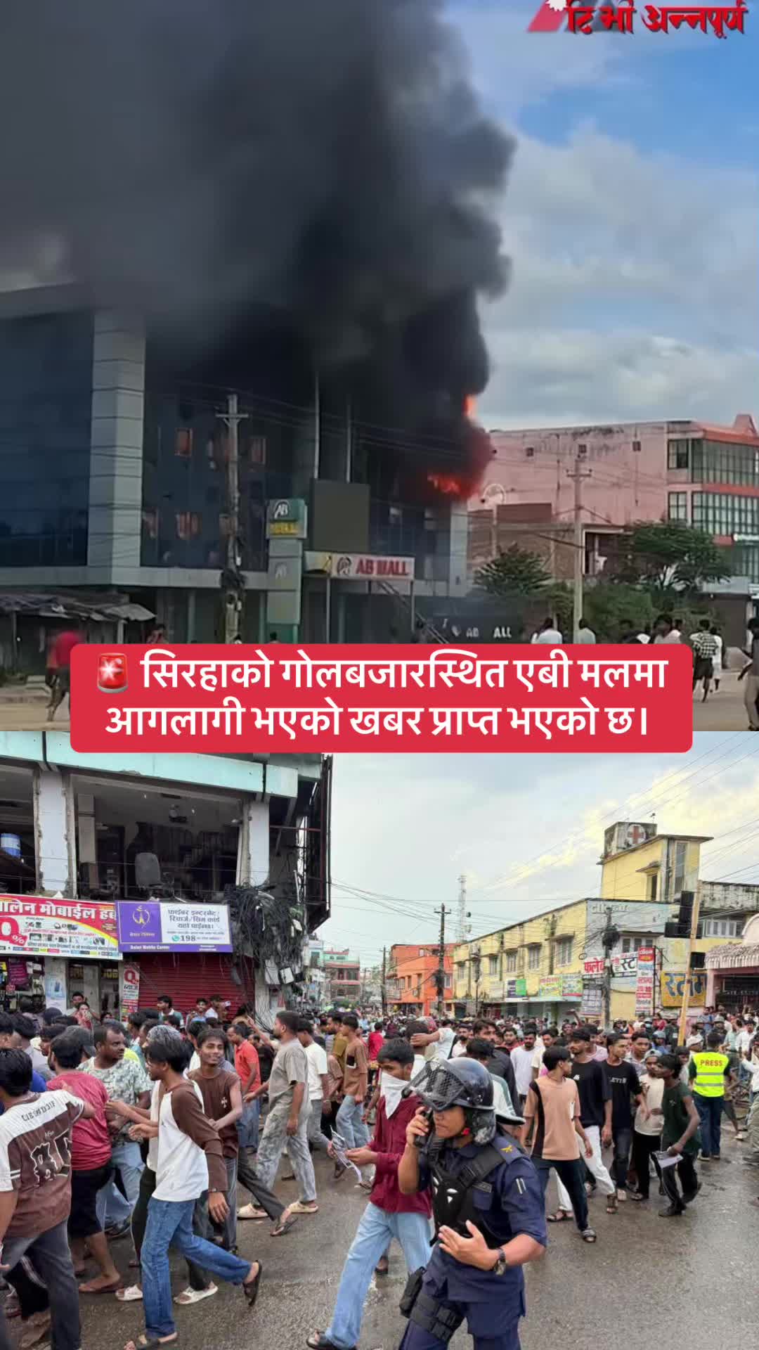 @रवि लामिछाने(समर्थक पेज 🔔 )