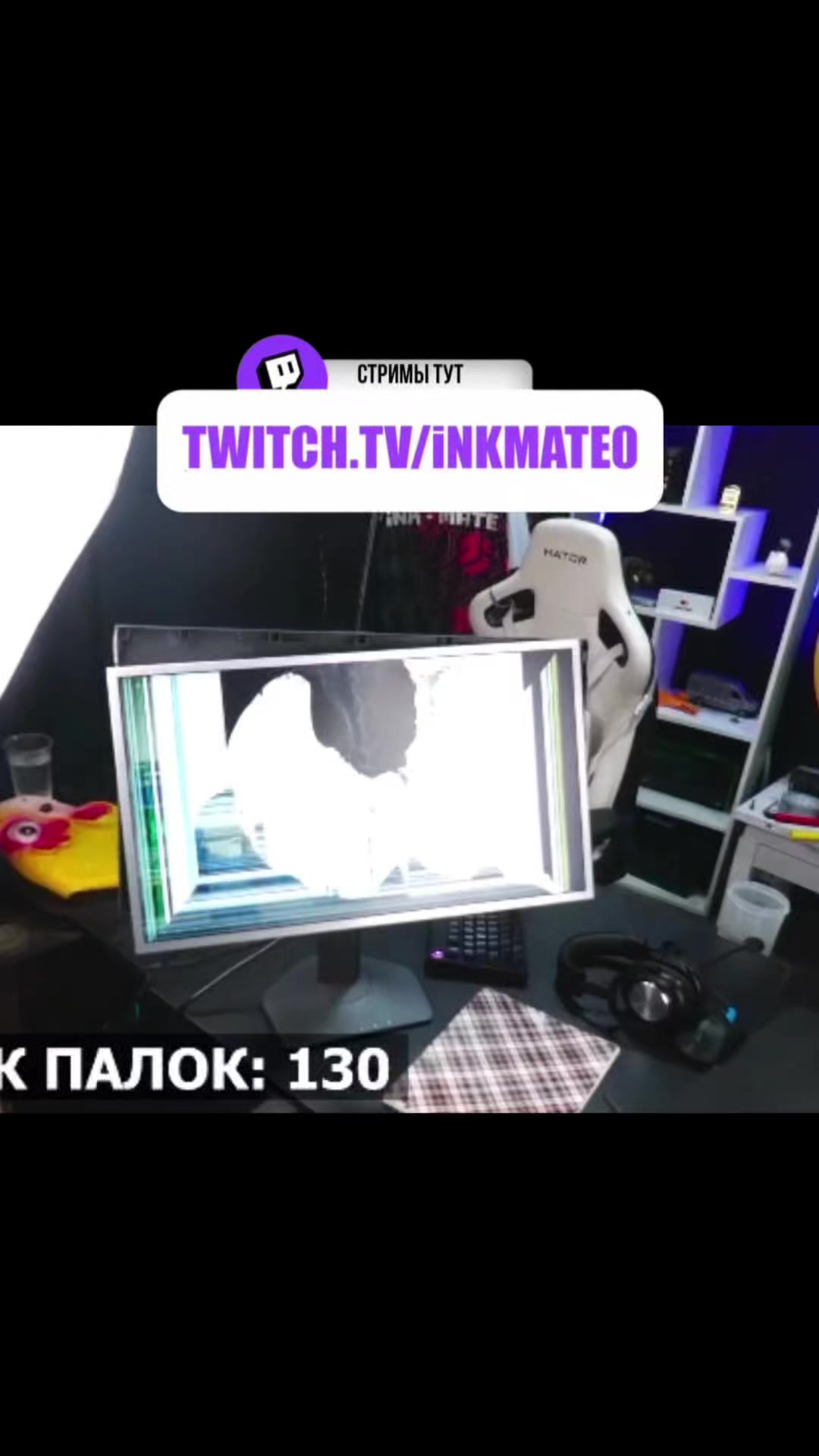 @ИНКМЕЙТ ЗИБЕРТОВИЧ
