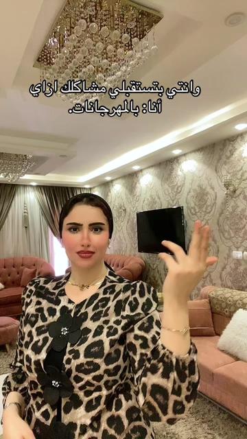 @roaaradiofficial