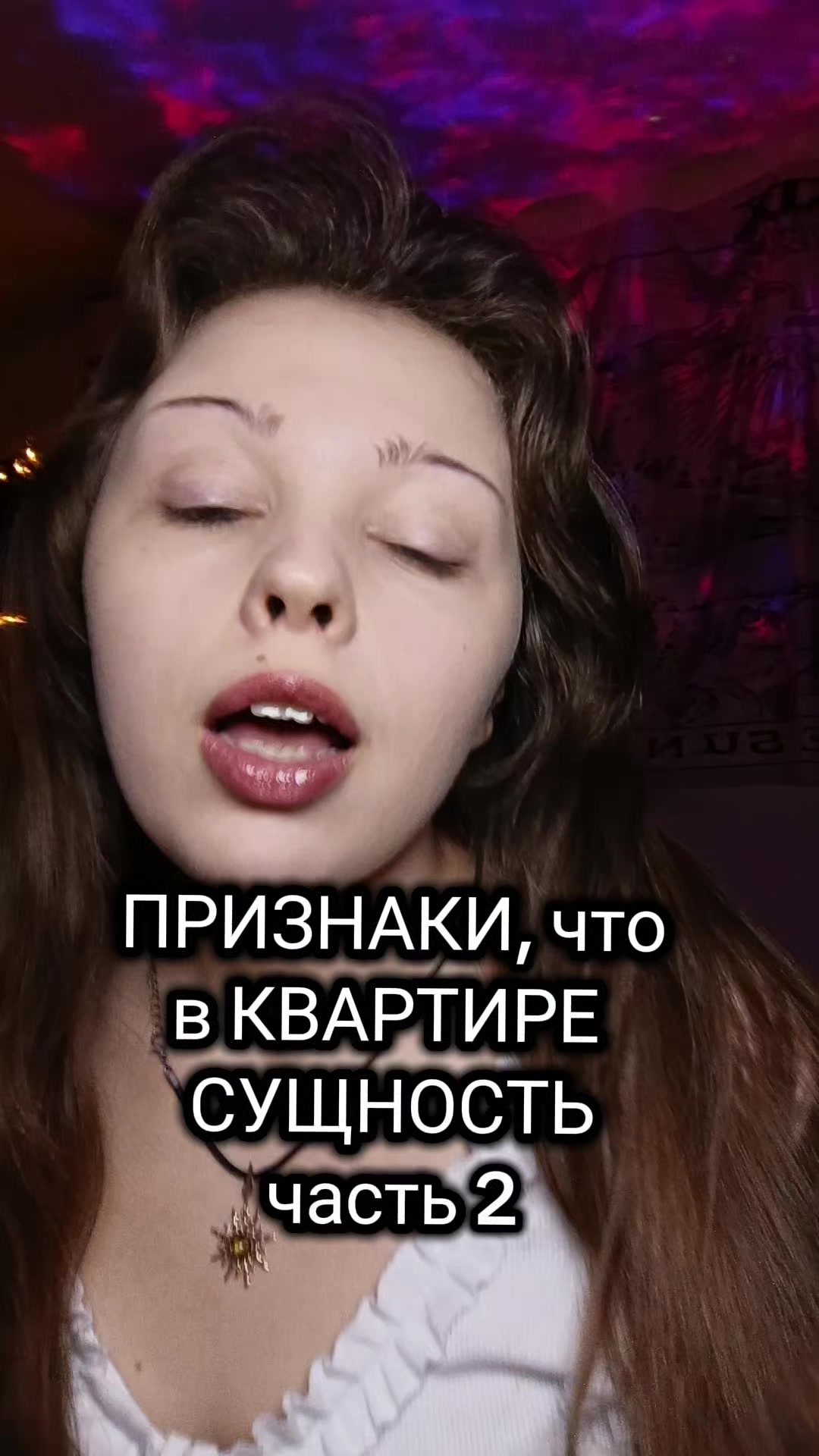@АНЯ КОЛДОВКА