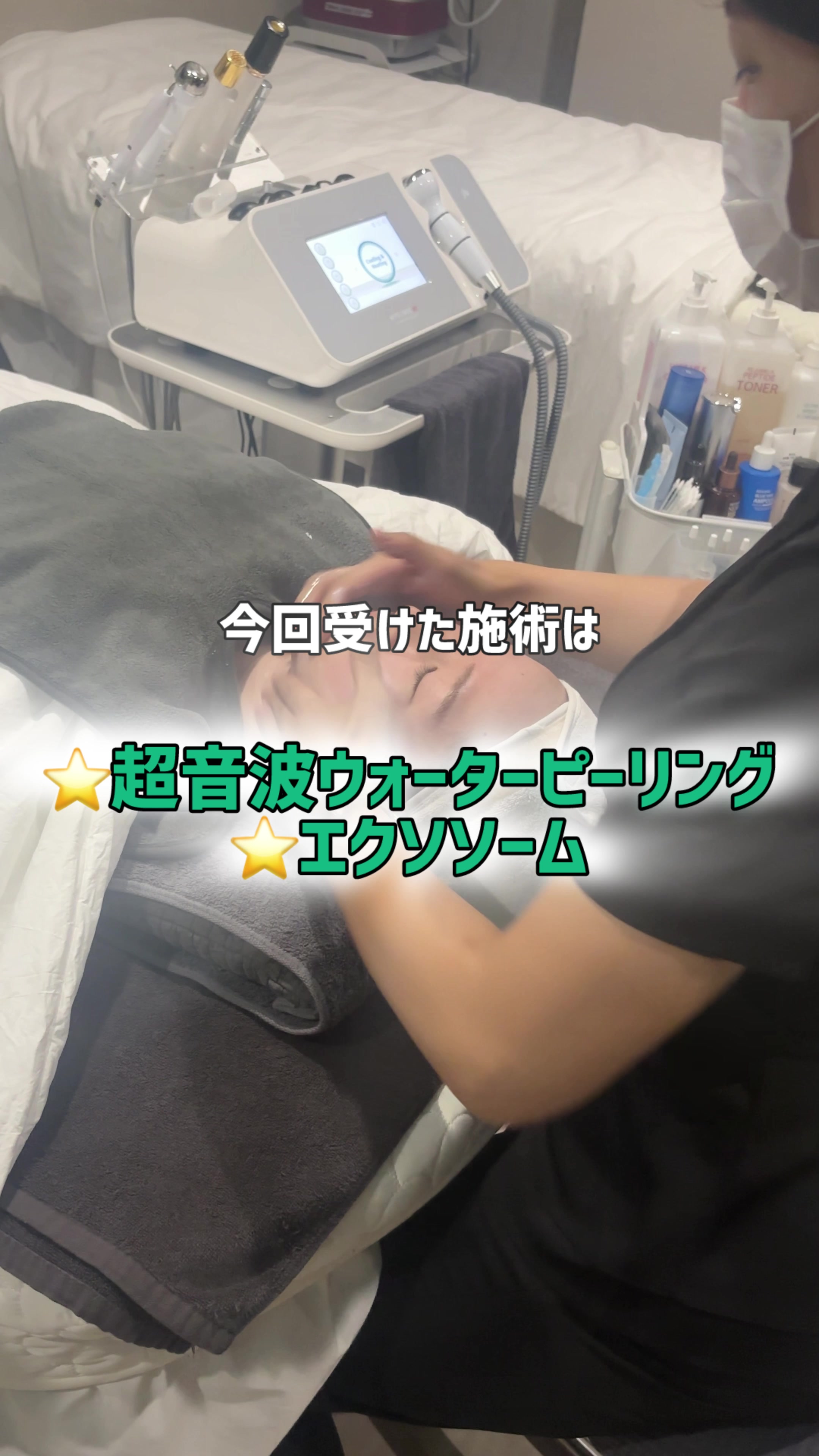 @ユーーーーーラ☆