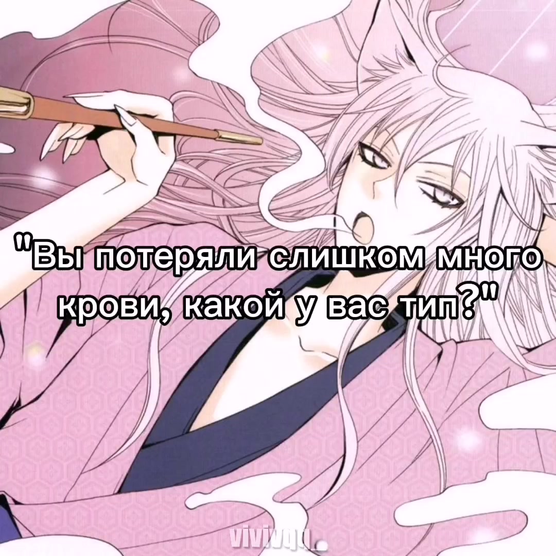 @виви комахиновна
