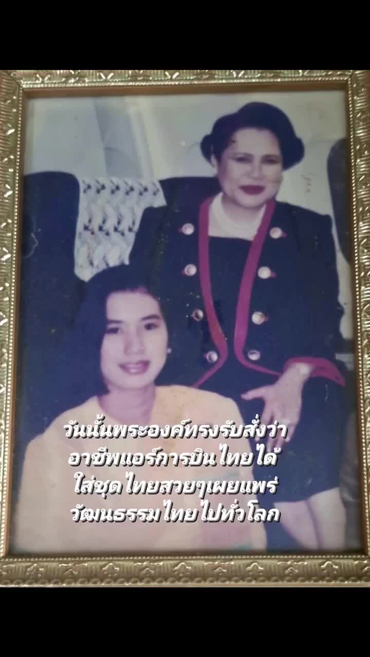 @Papaya story