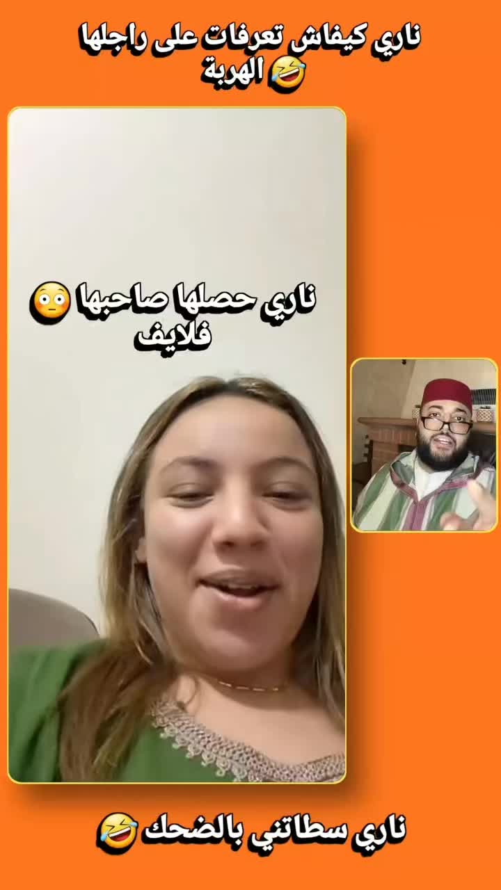 @lfeqih clips/مقاطع الفقيه🇲🇦