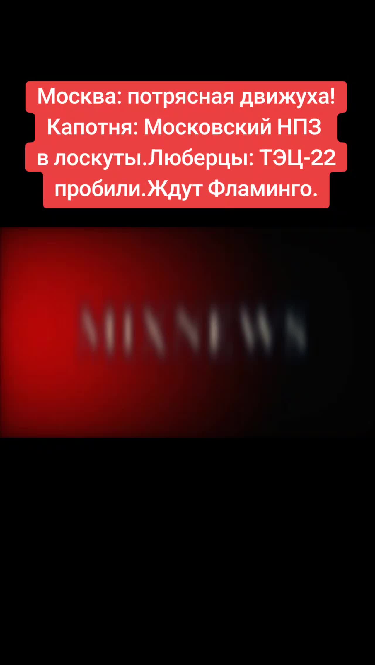 @Санич