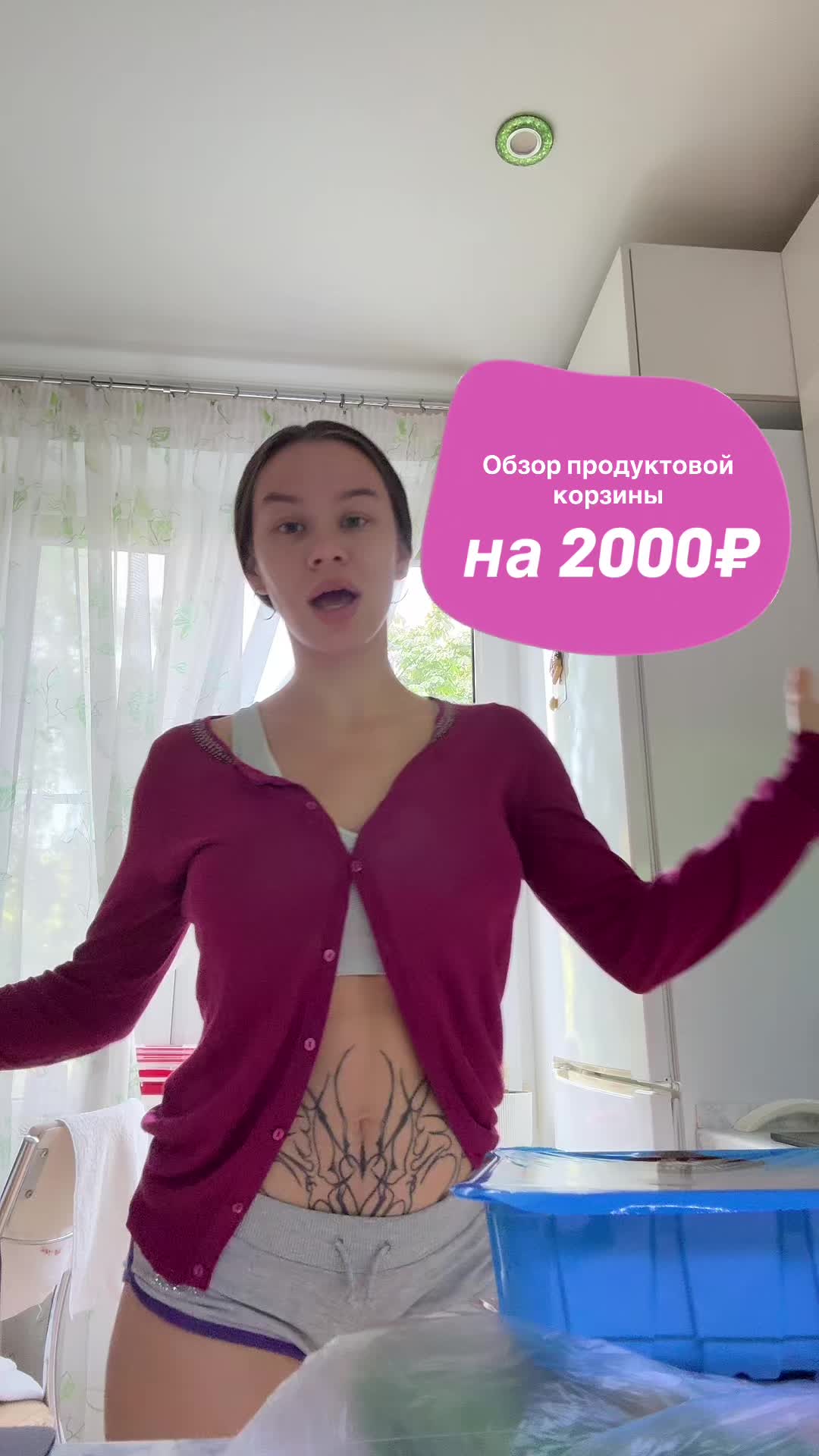 @Джеки Джейн