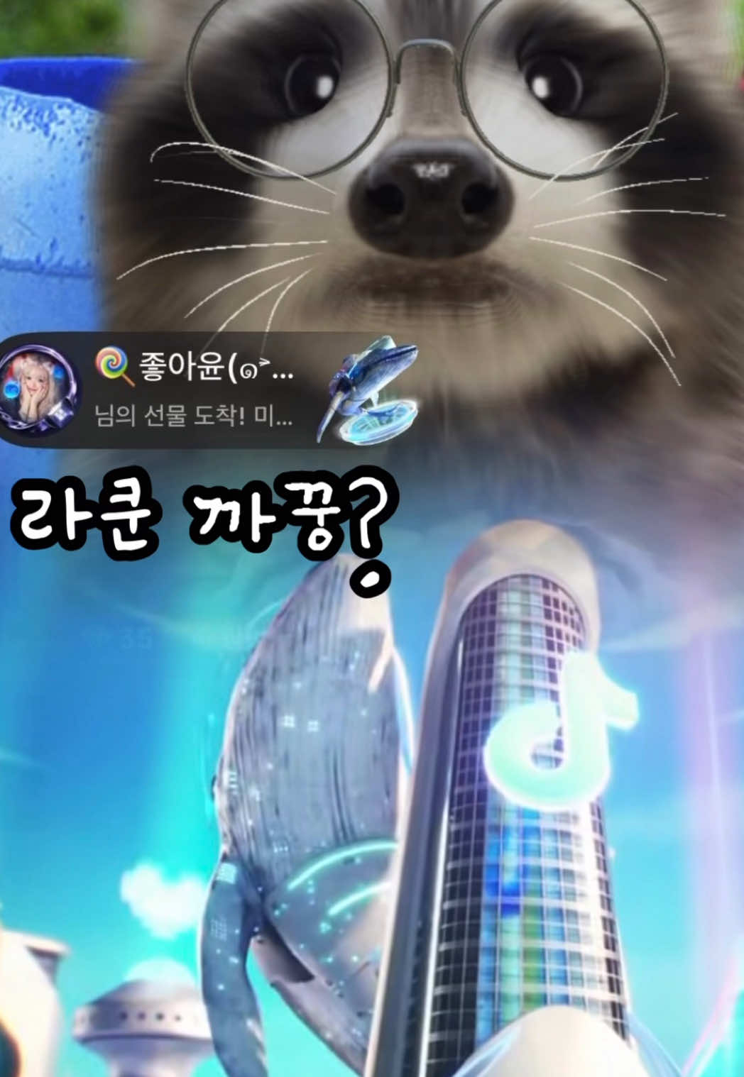 @๐ญ์์คAYUN๐ง