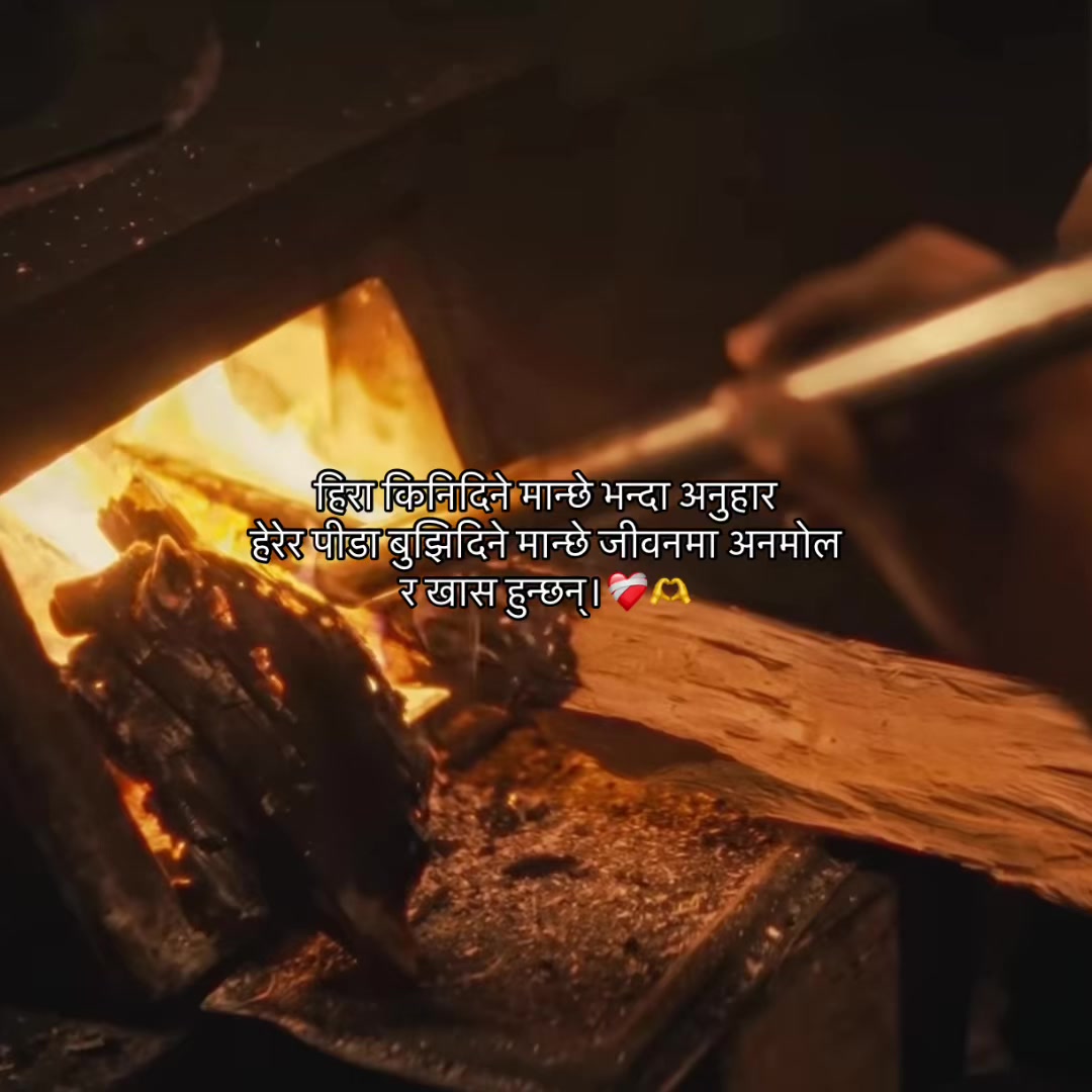 @आकाश क्षेत्रि