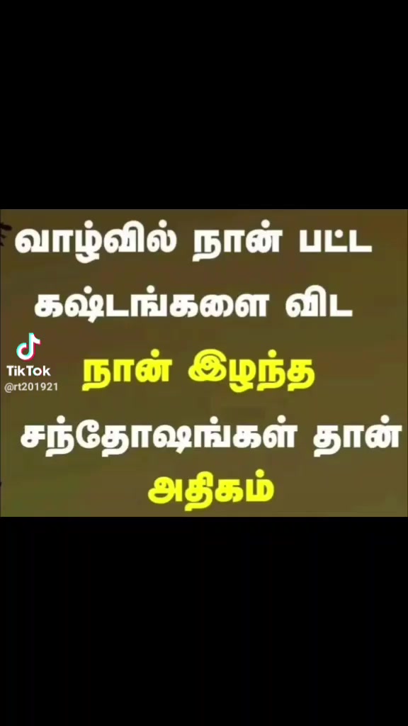 @😔தனிமையே போதும் 😔