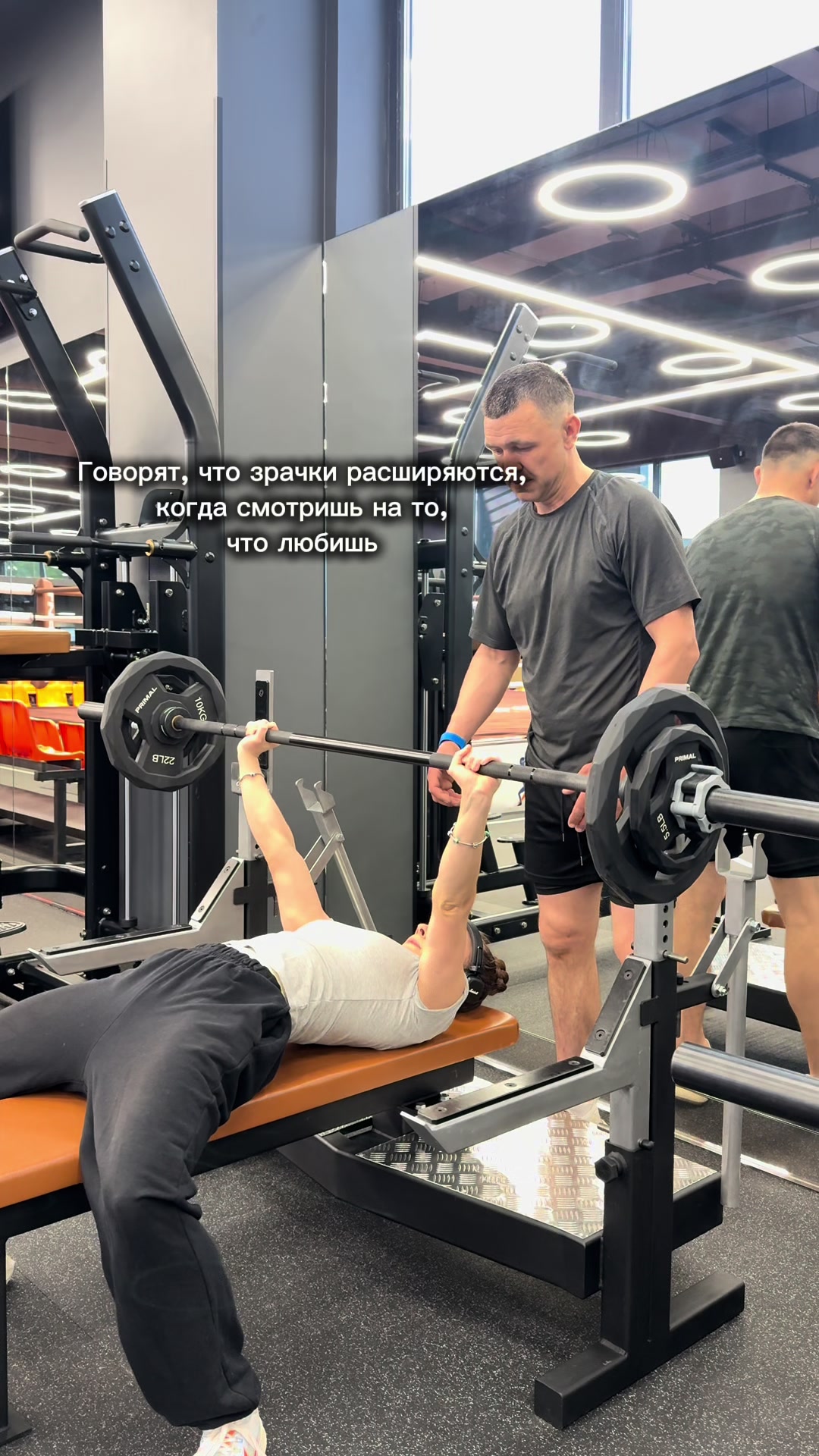 @GymSonic