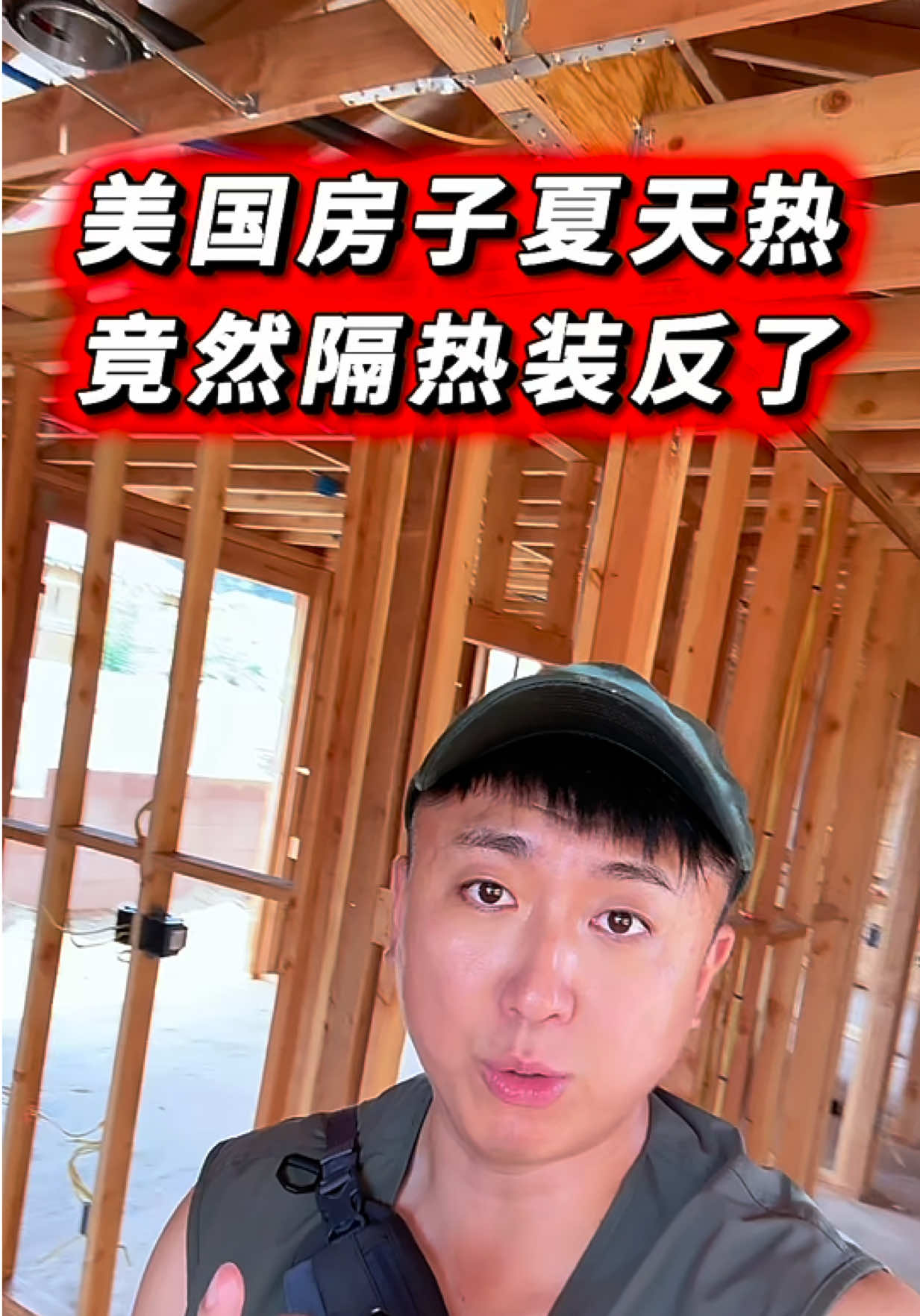 @小馬哥加州ADU新建加建