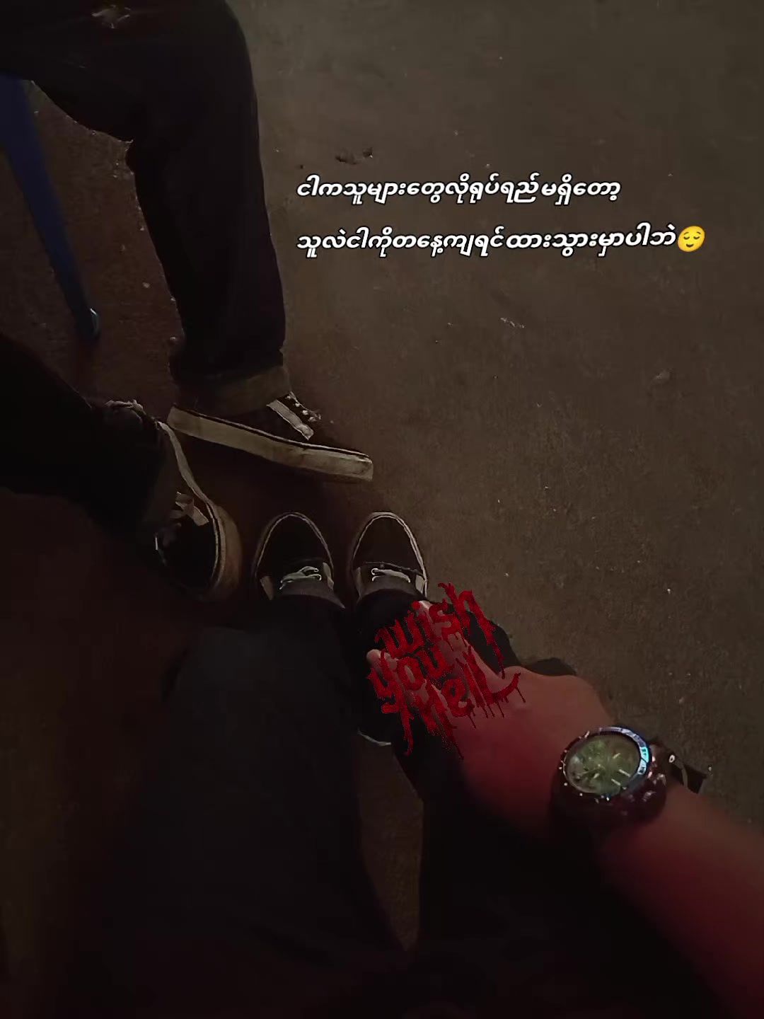 @🛑မောင်ငမဲ🛑