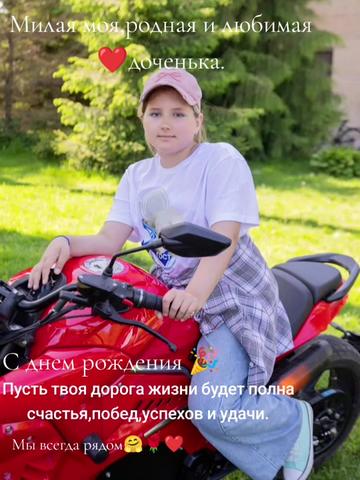 @Оксана Смирнова