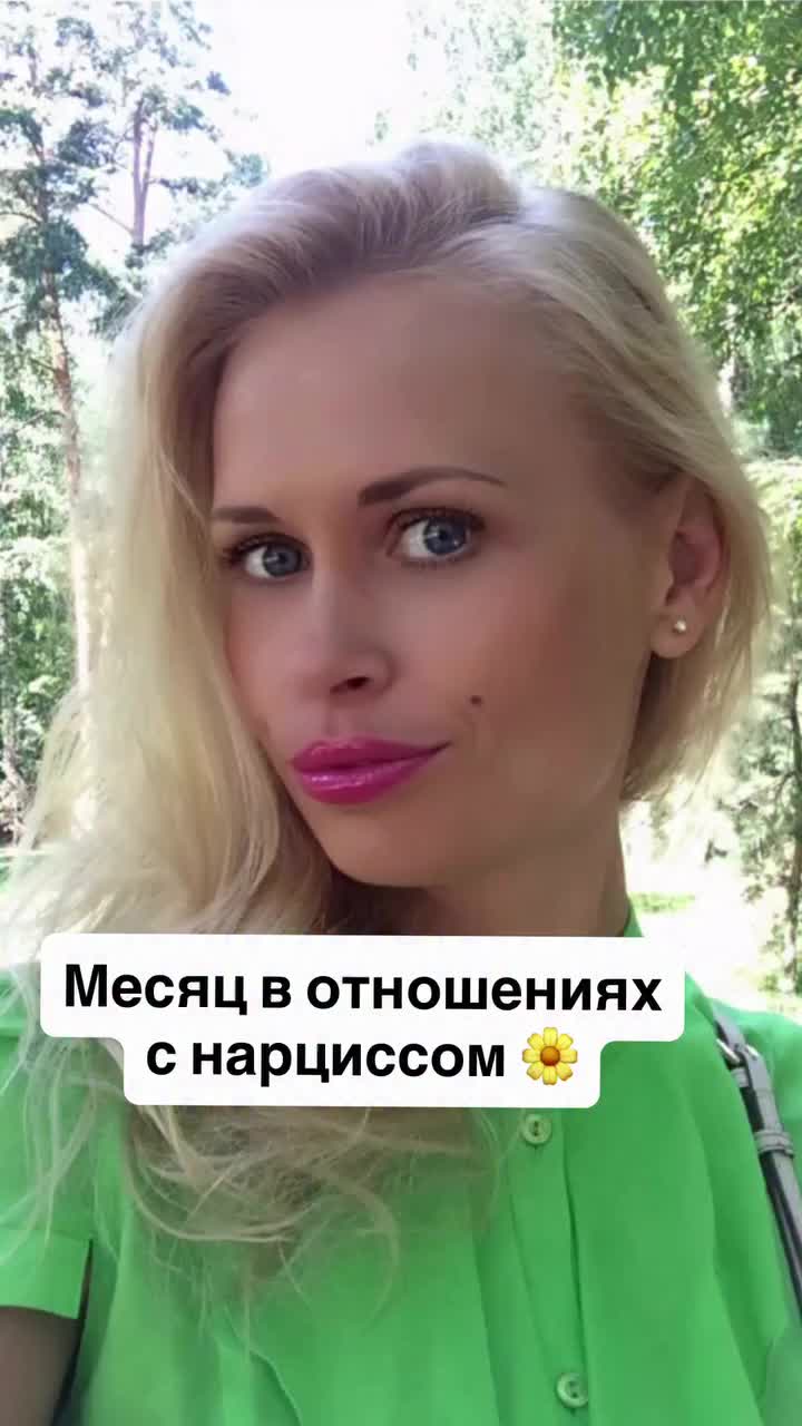 @Tgk Psy_Loktionova