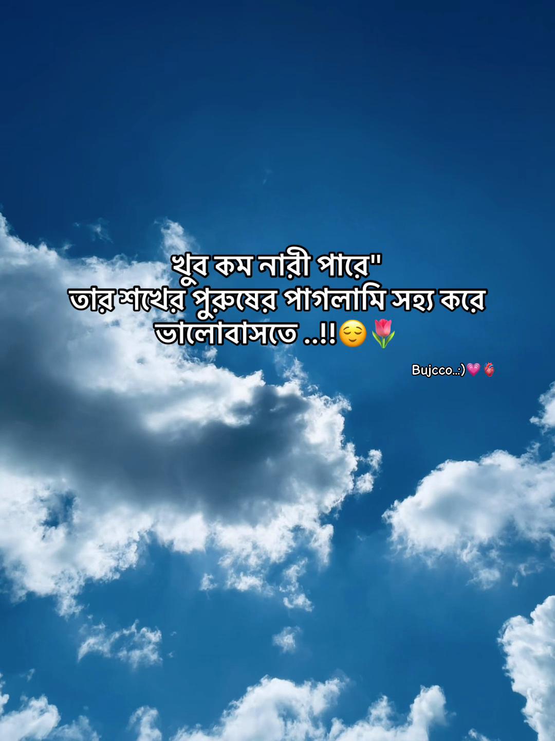 @𝐶ʰ𝑢𝑡𝑘ⁱ𝑦𝑎...
