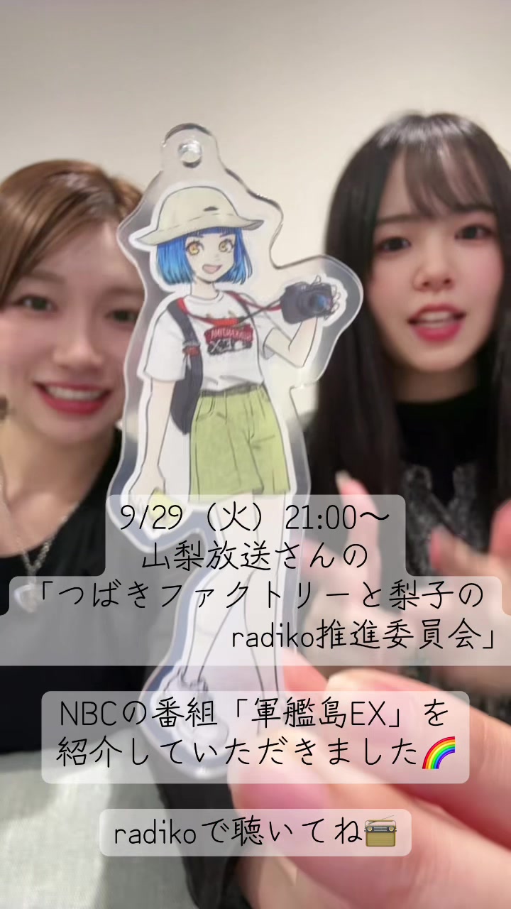 @NBC長崎放送