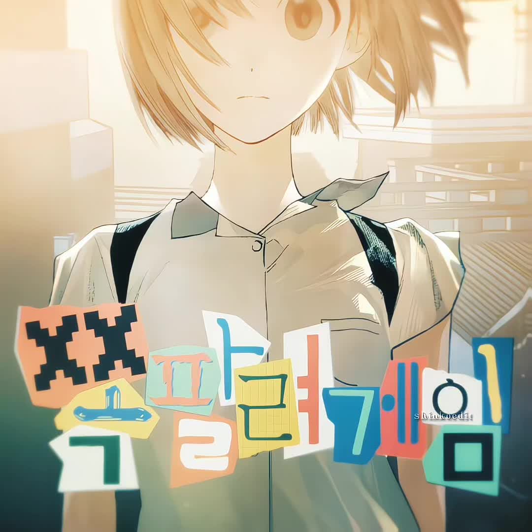 @shinkoedit