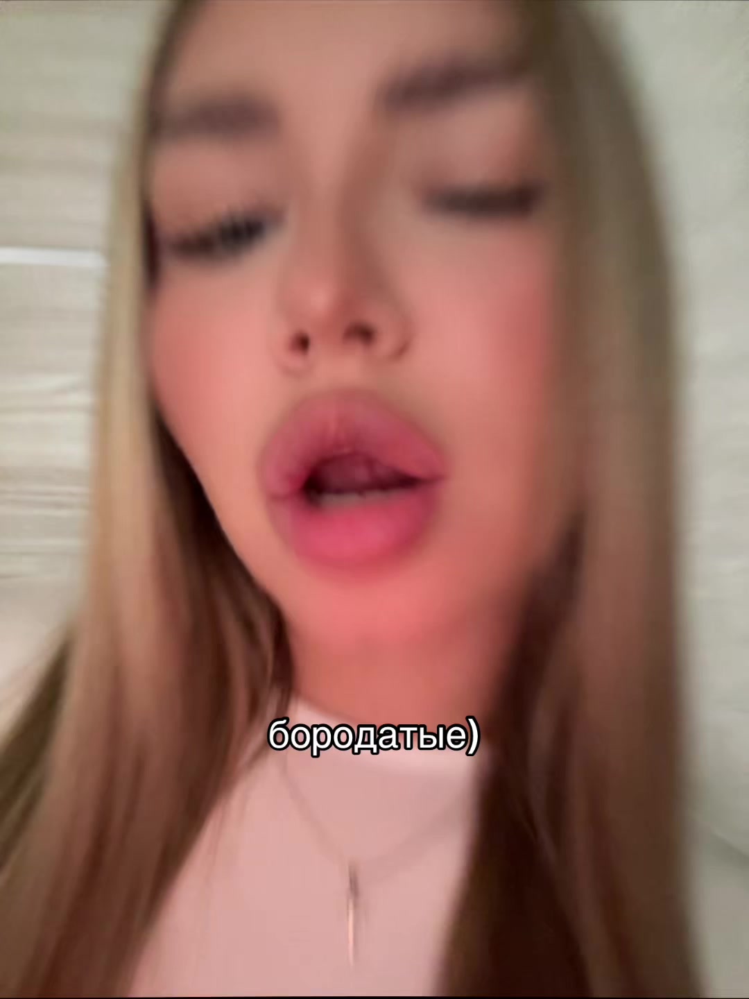 @Софико