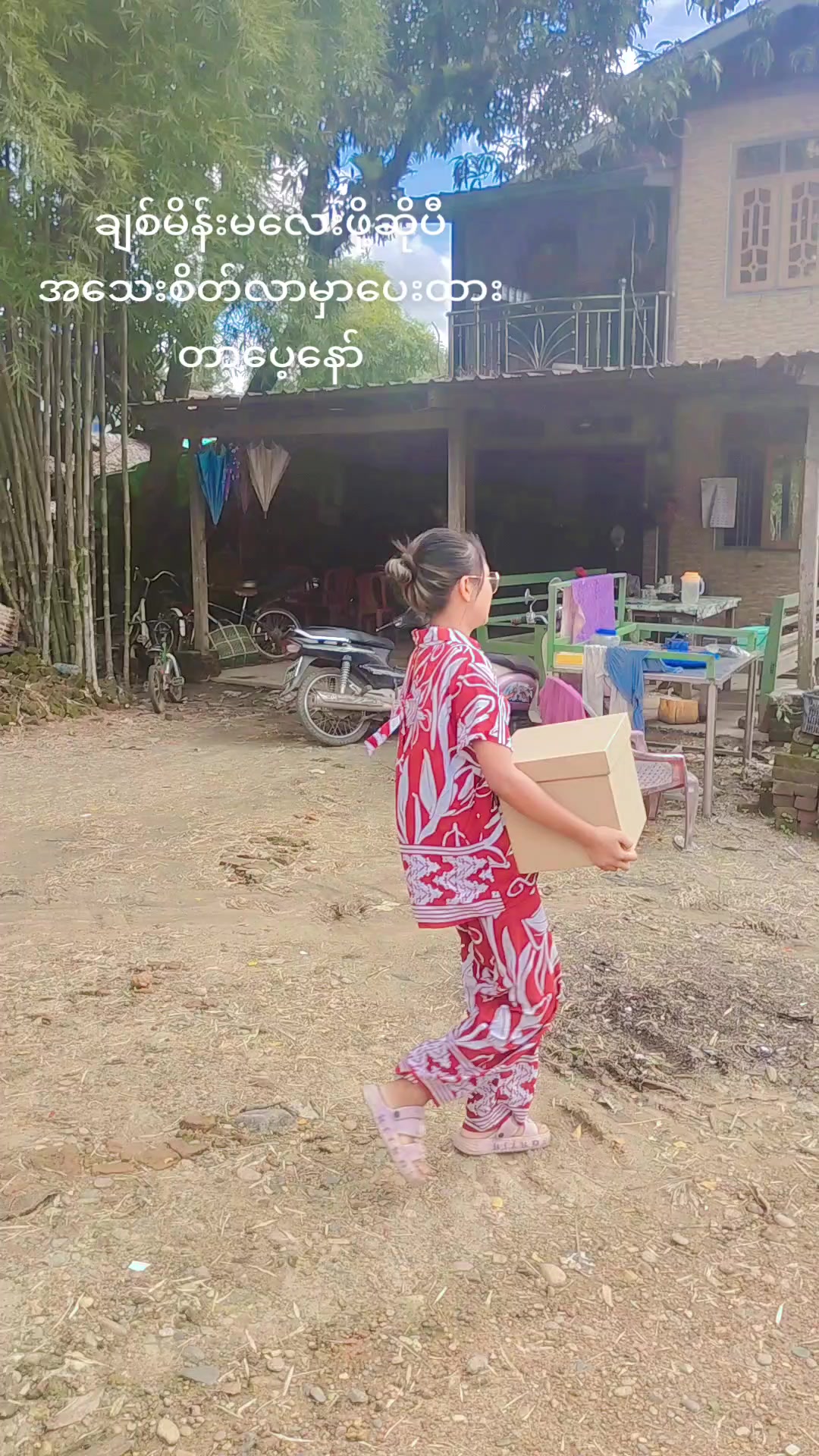 @မမဟန်နီ🎀(Suprise Gift🎂)