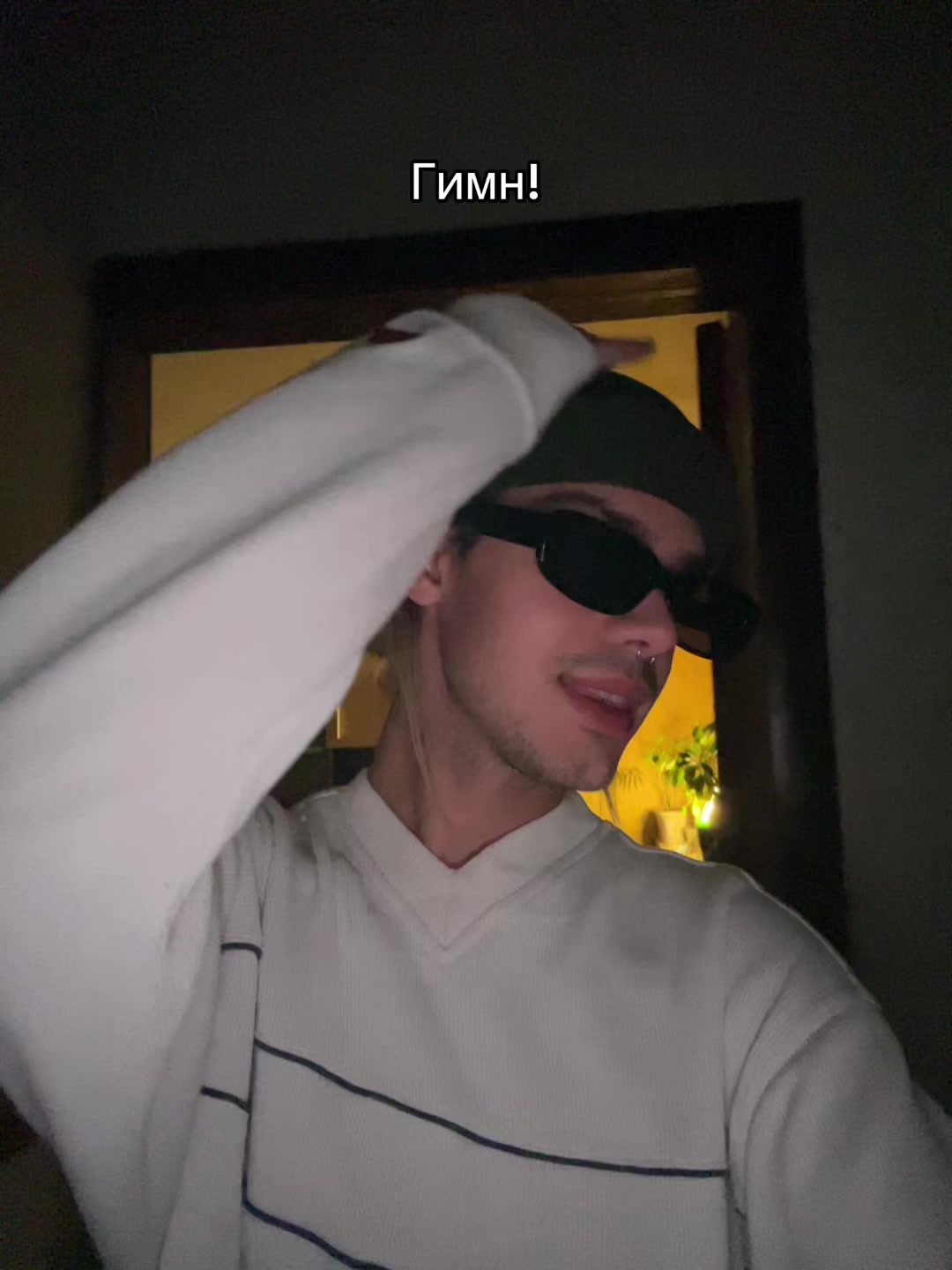 @vanish.: