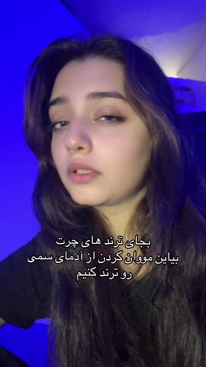 @Sh