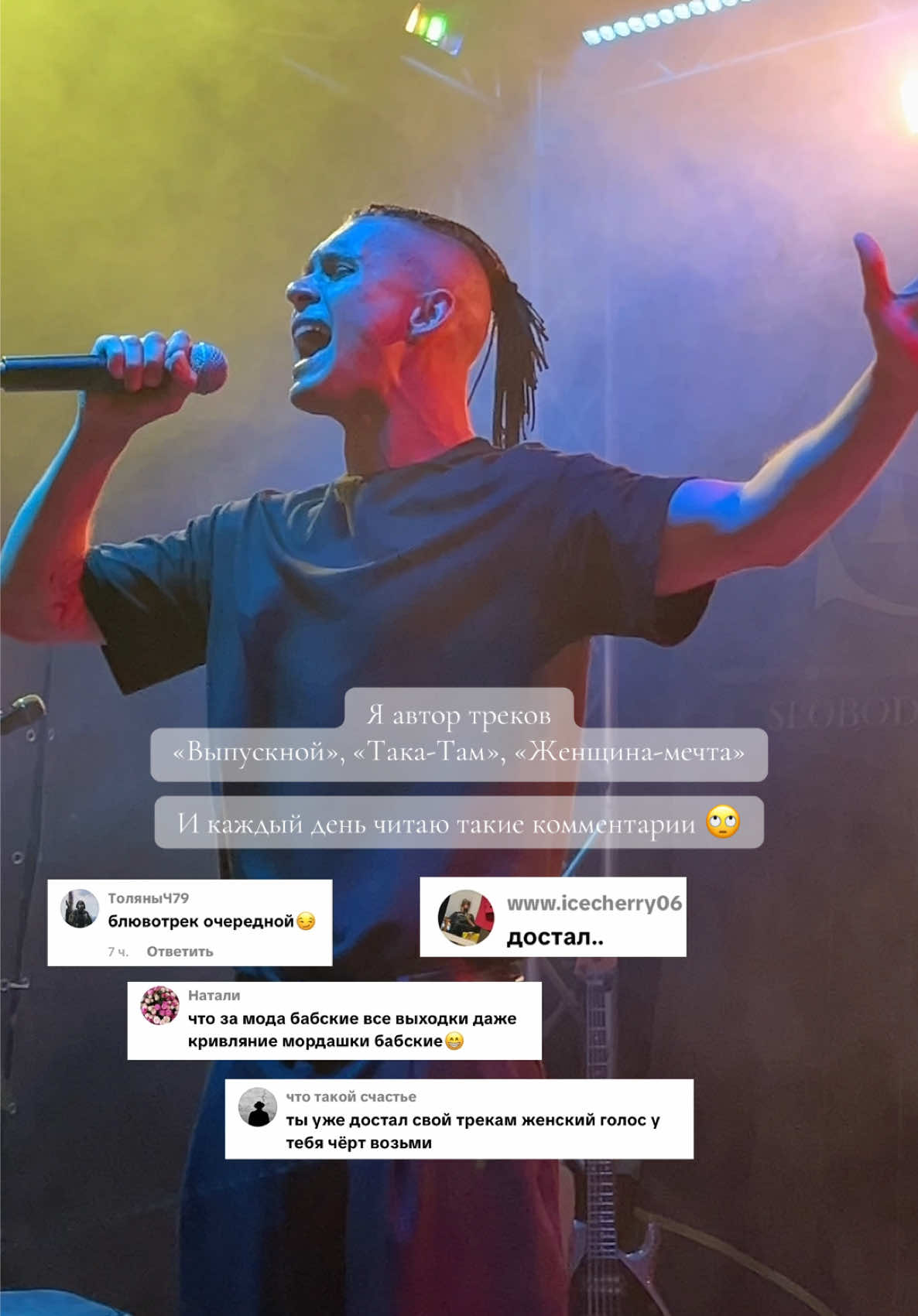 @ТГ: ZOTOVCHAT