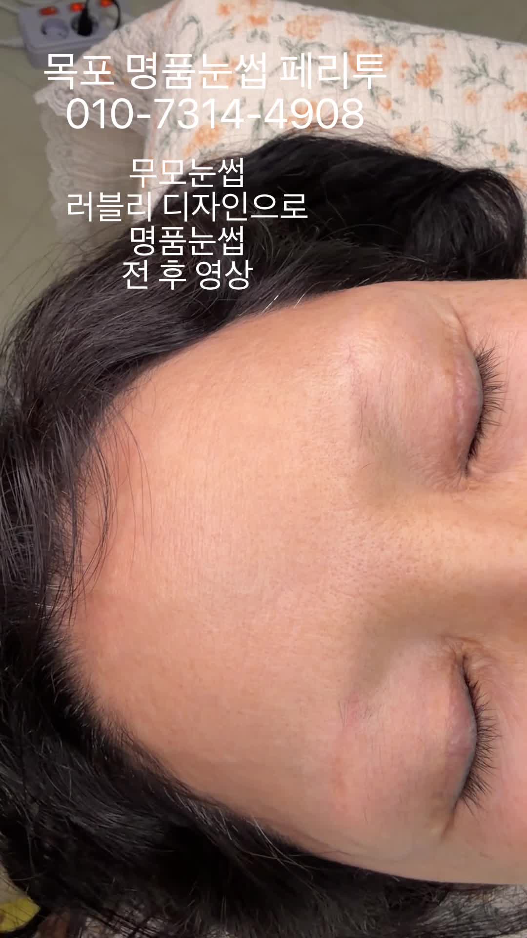 @명품눈썹 peritu(페리투)