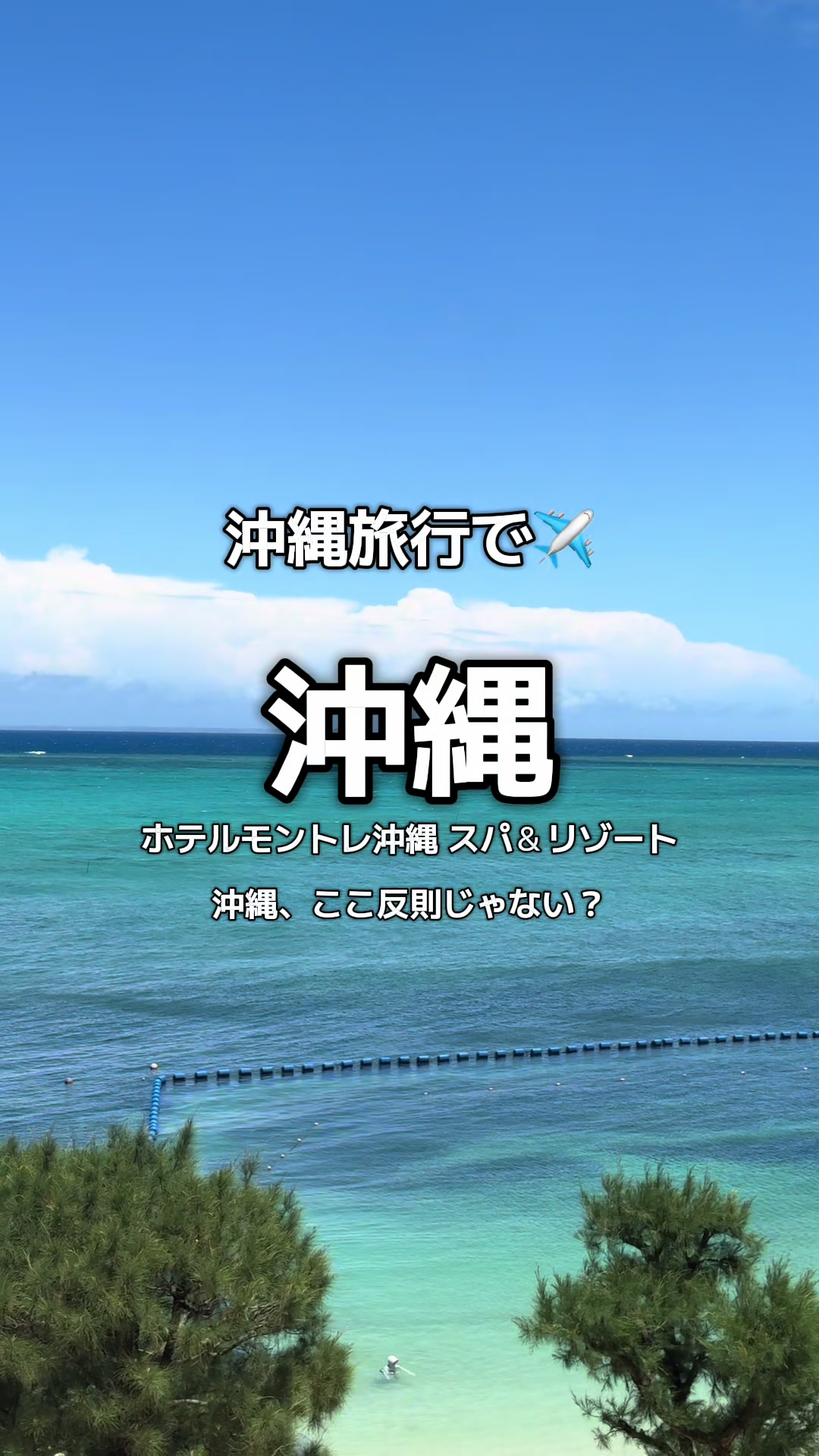 @1QUESTION / JAPAN