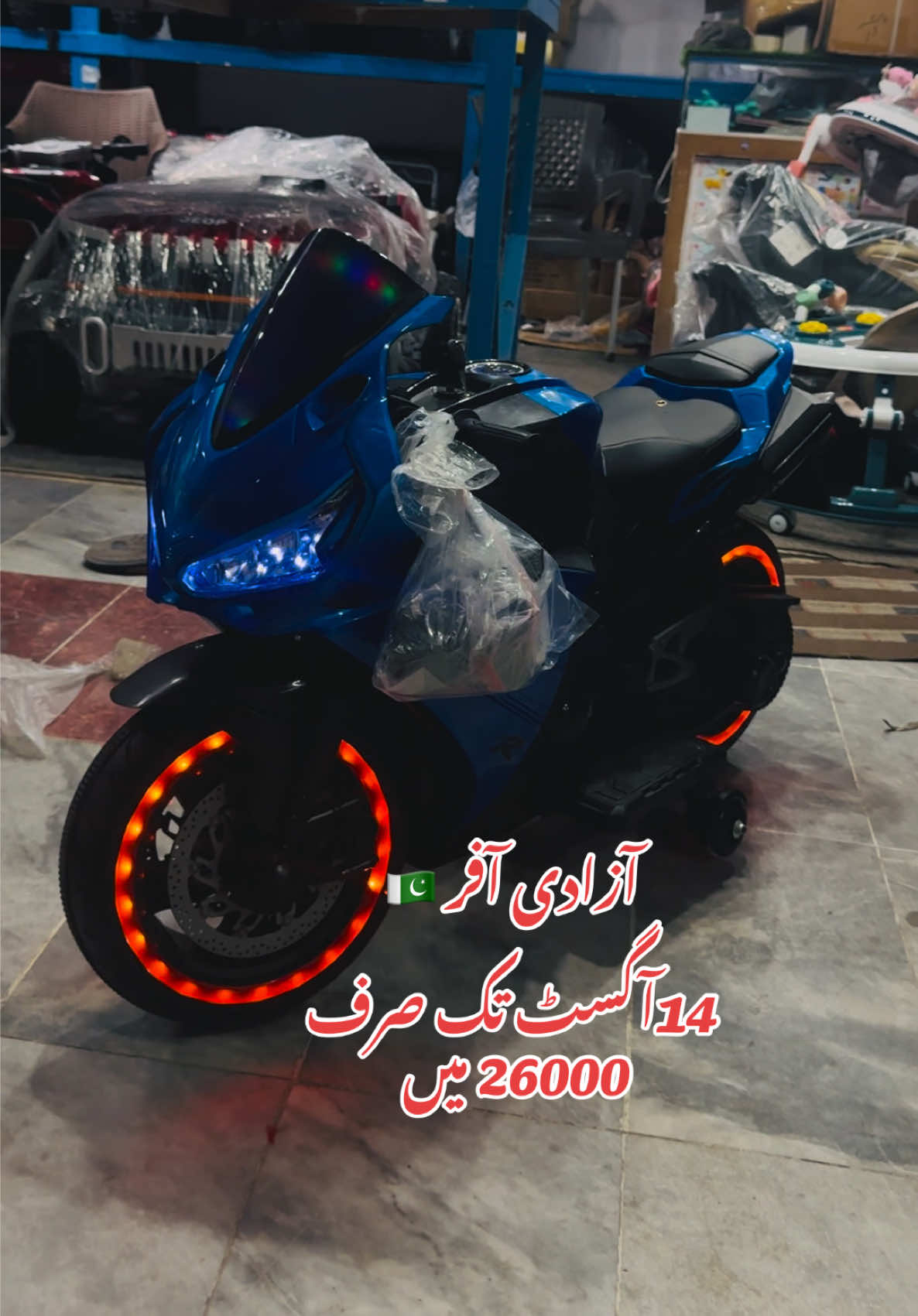 @Online Bazar