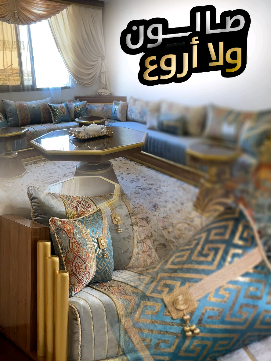 @افرشة منصف