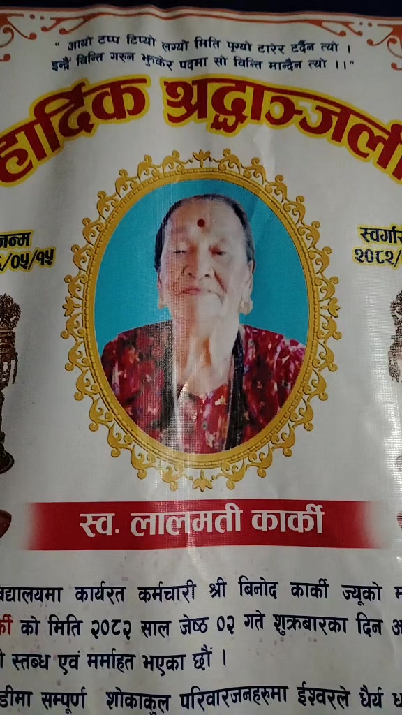 @Binodkarki50