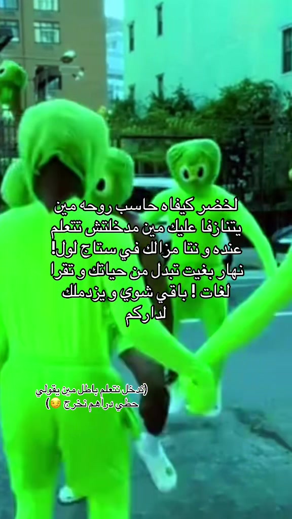 @مرت خالي شطبة 😱😱😉🥰
