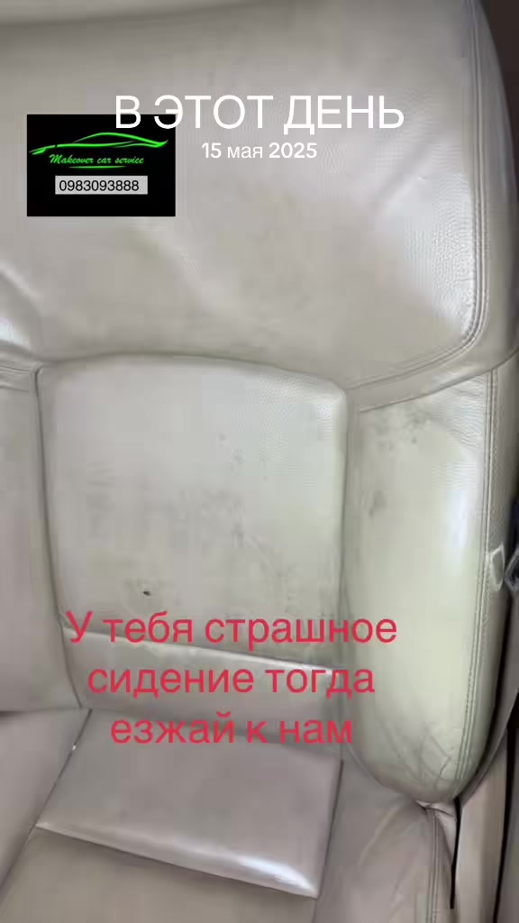 @Makeover_car_service